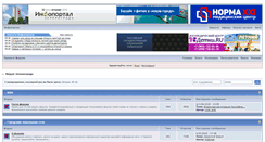 Desktop Screenshot of forum.netall.ru