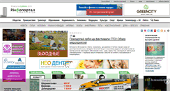 Desktop Screenshot of netall.ru