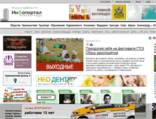 Tablet Screenshot of netall.ru