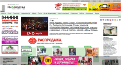 Desktop Screenshot of bk.netall.ru
