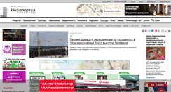Desktop Screenshot of portal.netall.ru